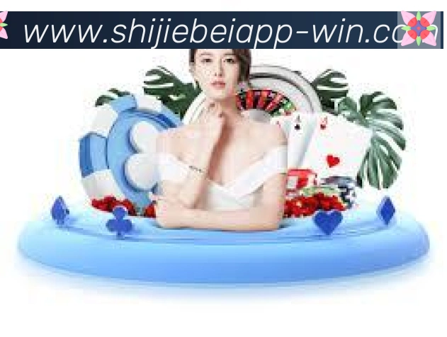 2026世界杯投注入口APP 封面图