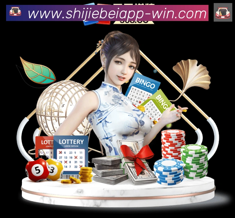 2026世界杯投注入口荣誉